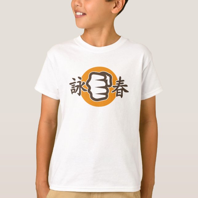 Camiseta Ving Tsun Kids FIST/ (Frente)