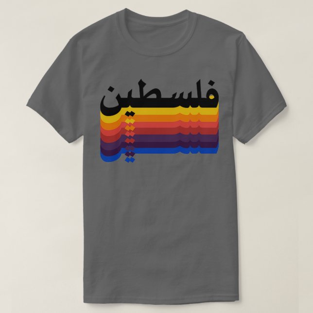 Camiseta Vintage da Palestina (Frente do Design)