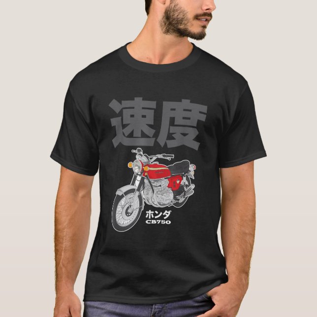 Camiseta Vintage Japonês CB750 Motorcycle Design (Frente)