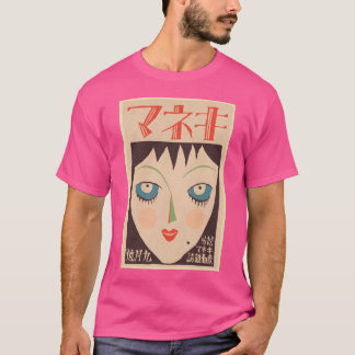 Camiseta vintage poster japonês - rosto feminino