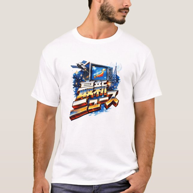 Camiseta Vintage Tech Japan (Frente)