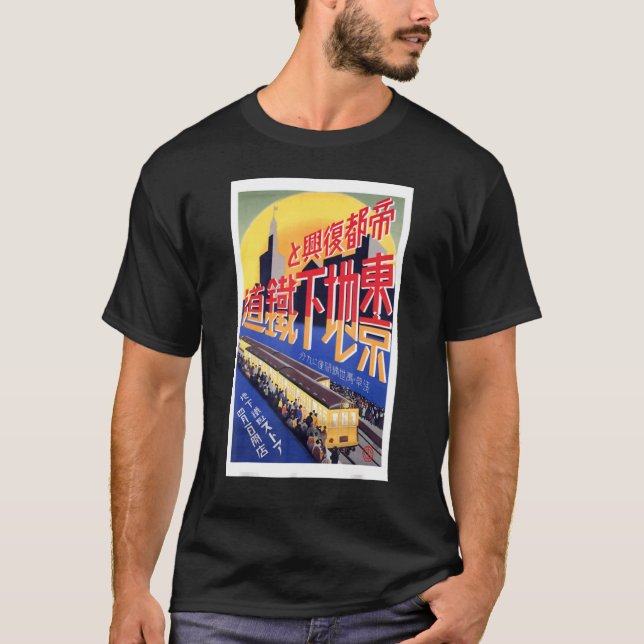 Camiseta Vintage Tokyo Subway Vintage 1929 Woodblock (Frente)