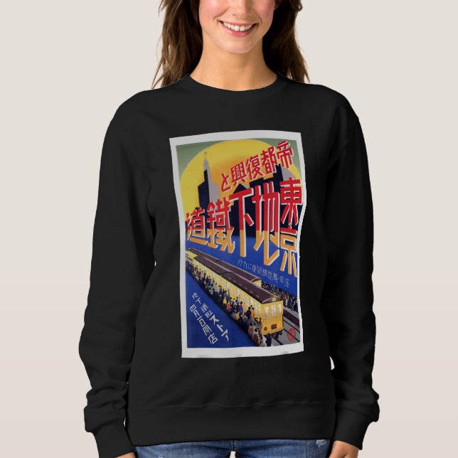 Camiseta Vintage Tokyo Subway Vintage 1929 Woodblock (Frente)