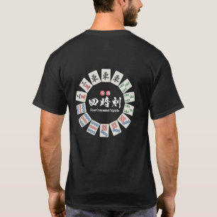 Camiseta Vitória Silenciosa Quatro Tripletas Escondidas