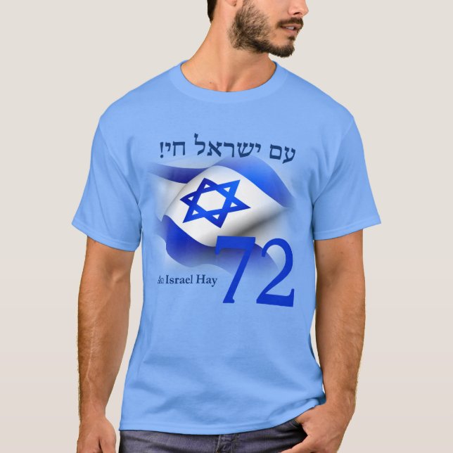 Camiseta Viva o Povo de Israel - 72 Anos de Israel (Frente)