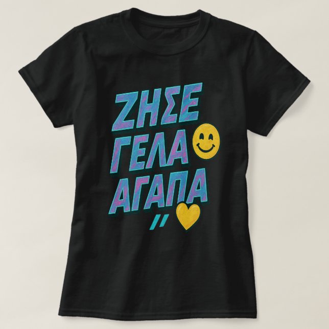 Camiseta Viva. Ria. Amor. 🇬 🇷 (Frente do Design)