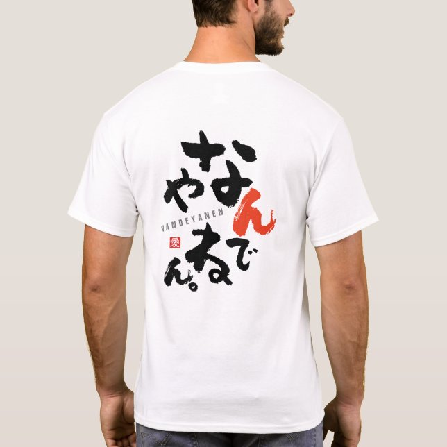 Camiseta Você Deve Estar Brincando [japonês] (Verso)