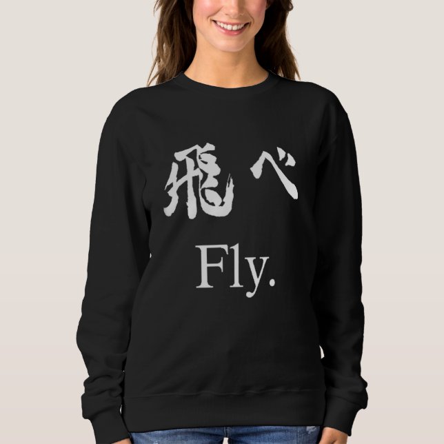 Camiseta Voo (Frente)