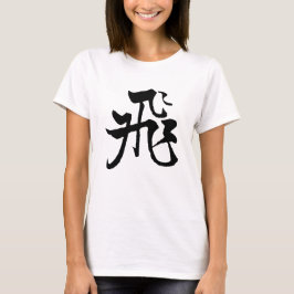 Camiseta Voo chinês da caligrafia-#001-02-