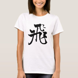 Camiseta Voo Chinês para Caligrafia-#001-03- T-Camisa