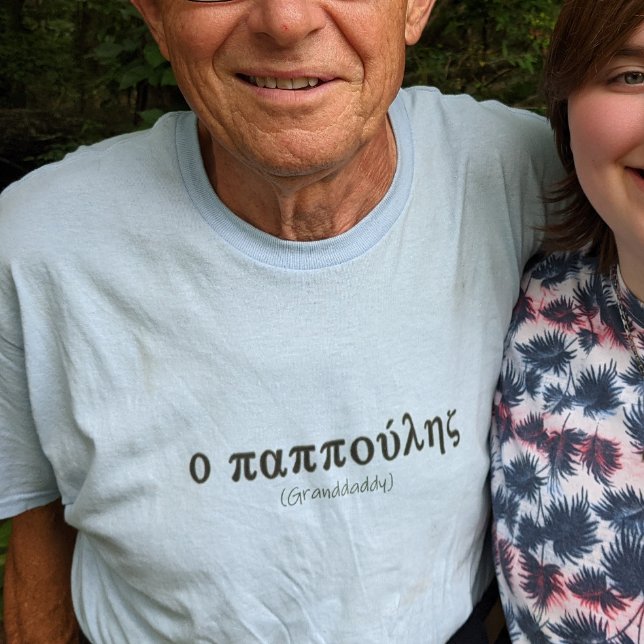 Camiseta Vovô em grego (Grandaddy in Greek)