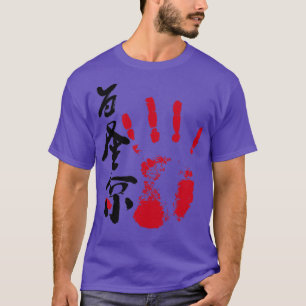 Camiseta Wakatakage Sumo Tegata