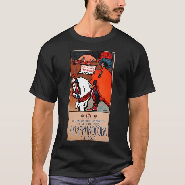 Camiseta Wassily Kandinsky Sons Pl.08 (1913) (Frente)