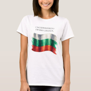 Camiseta Watercolor, Bandeira Búlgara - União Nacional do O
