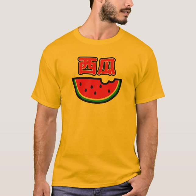 Camiseta Watermelon in Japanese Kanji (Frente)