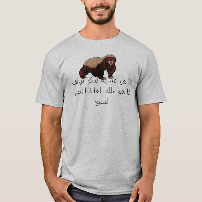 CAMISETA WEASEL (Frente)