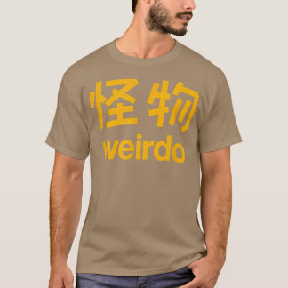 Camiseta Weirdo em Kanji (Letras Japonesas) 1