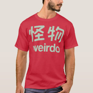 Camiseta Weirdo em Kanji (Letras Japonesas) 4