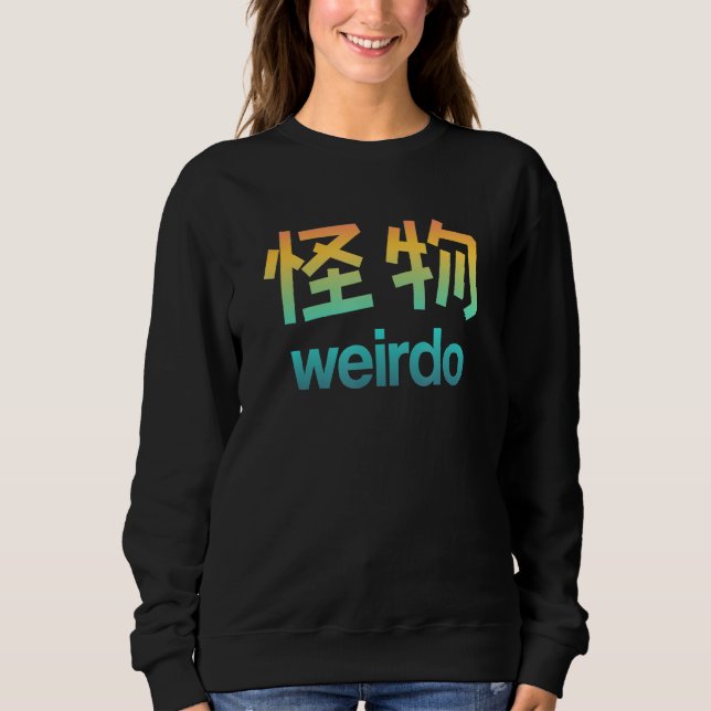 Camiseta Weirdo In Kanji (Cartas Japonesas) (Frente)