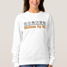 Camiseta Wolves Ay Graphic com Chinês Equivalente