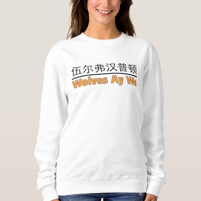 Camiseta Wolves Ay Graphic com Chinês Equivalente (Frente)