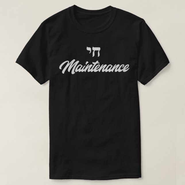 Camiseta Womens Chai High Maintenance Hebraico Legal Mo jud (Frente do Design)
