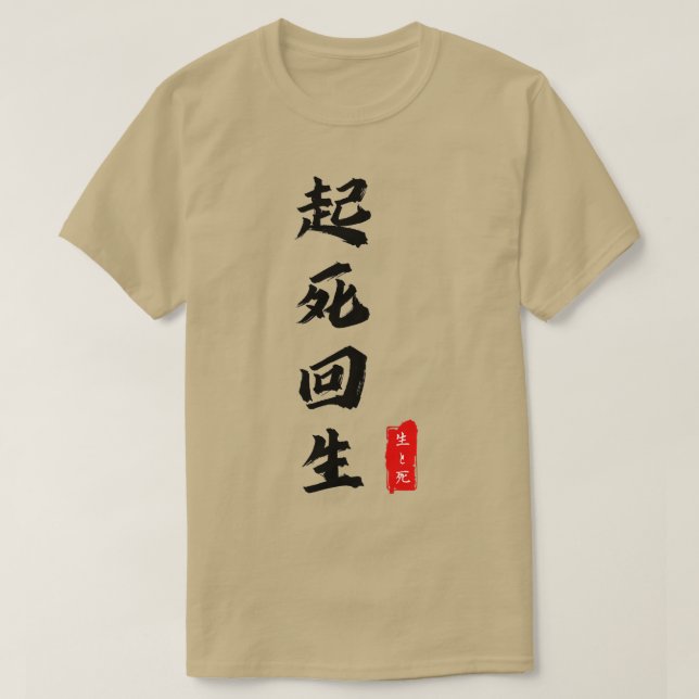 Camiseta Womens Kishi Kaisei Proverb Kanji Escrevendo Japon (Frente do Design)
