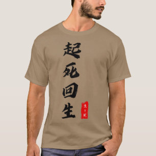 Camiseta Womens Kishi Kaisei Proverb Kanji Escrevendo Japon