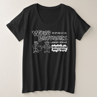 Camiseta Wong Brothers Laundry Dois Wails tornam isso branc