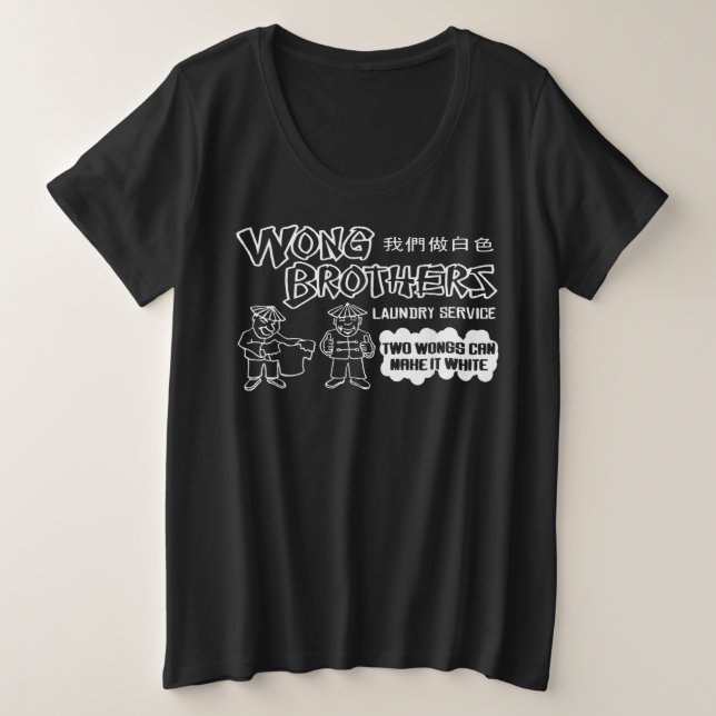 Camiseta Wong Brothers Laundry Dois Wails tornam isso branc (Frente do Design)