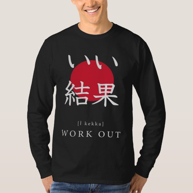 Camiseta Work Out Japan Motivational Kanji Japanese Calligr (Frente)