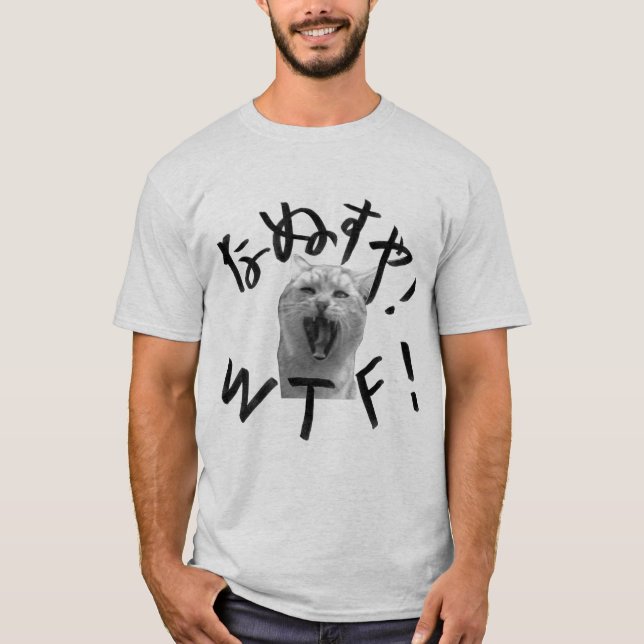 CAMISETA WTF! Tシャツ (Frente)