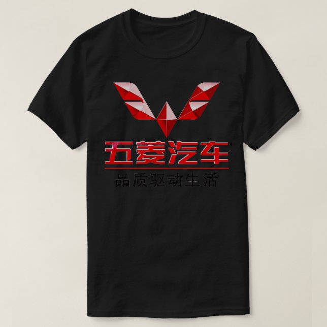 Camiseta Wuling (Frente do Design)
