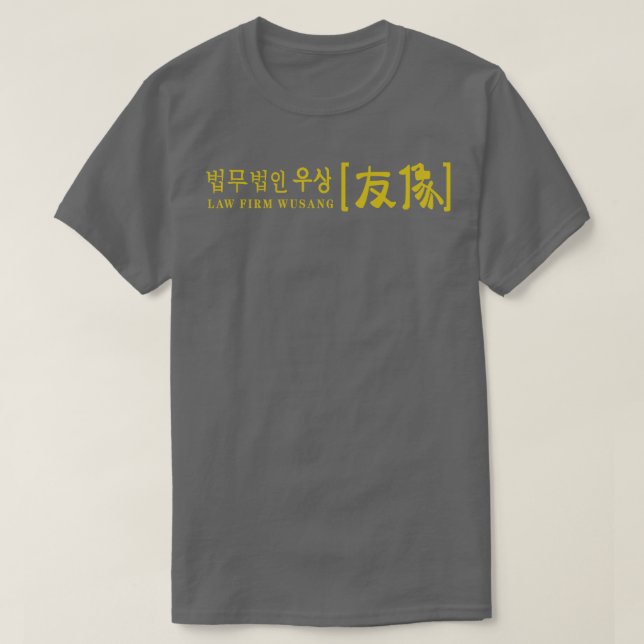 Camiseta Wusang Law Firm (Frente do Design)