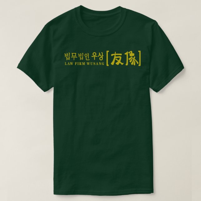 Camiseta Wusang Law Firm (Frente do Design)