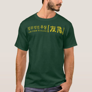 Camiseta Wusang Law Firm