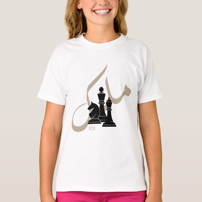 Camiseta Xeque-mate (Frente)