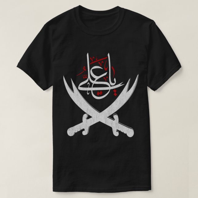Camiseta Ya Ali Ashura Karbala Imam Hussain Shia Muharram (Frente do Design)