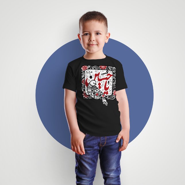 Camiseta Ya Hussein (ya hussian kids  shirt)