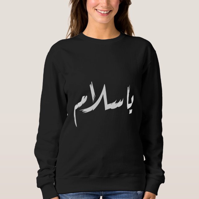 Camiseta Ya Salam Paz Caligrafia Árabe (Frente)