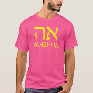 Camiseta YAHSHUA Aleph Tav Hebrew