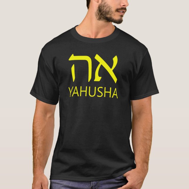 Camiseta YAHUSHA Aleph Tav Hebrew (Frente)