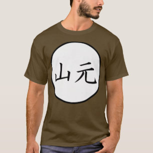 Camiseta Yamamoto Japonês Nome da família Kanji Premium