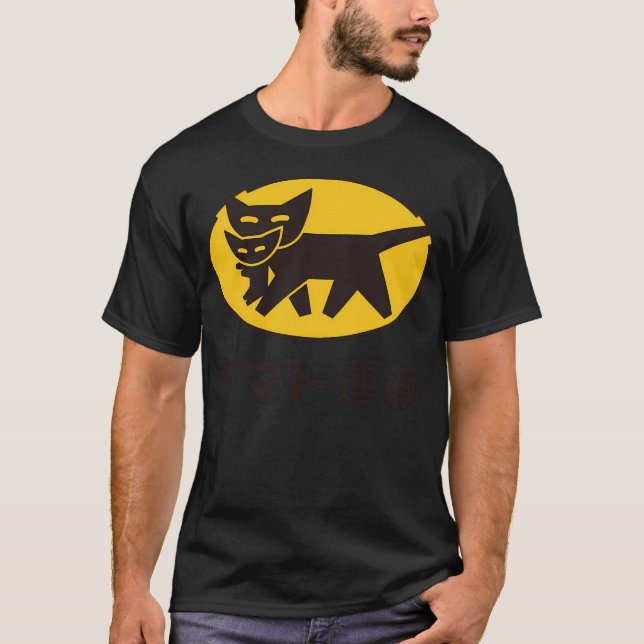 Camiseta Yamato Transport () (Frente)