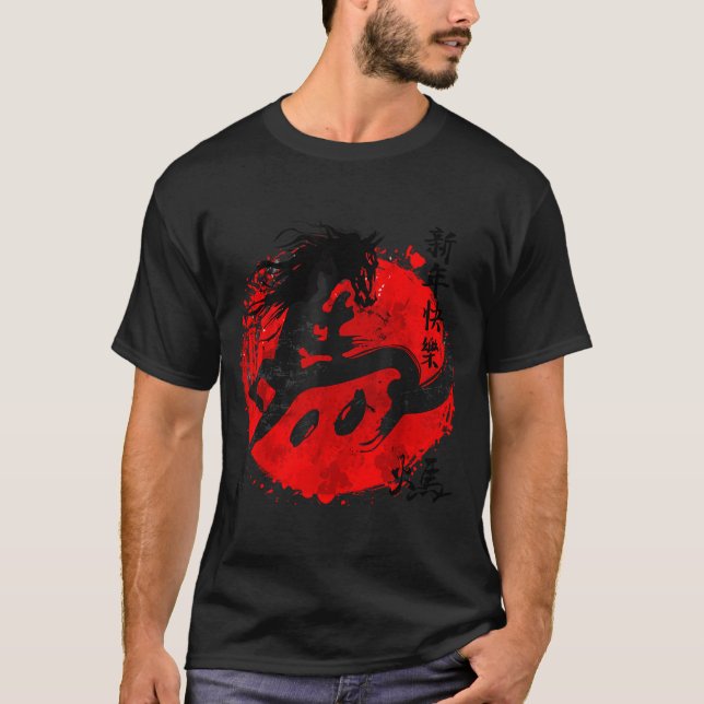 Camiseta Year Of Horse 2026 Happy Chinese Lunar New Year Ho (Frente)