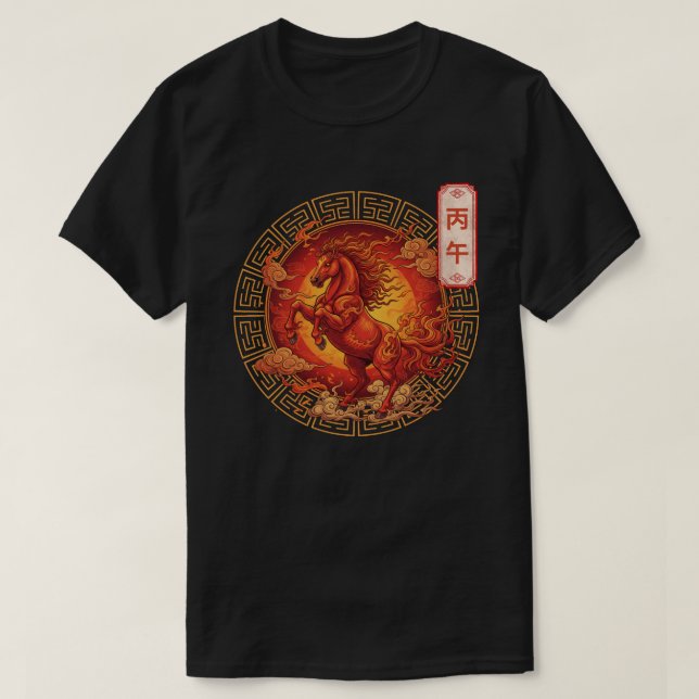 Camiseta  Year of the Fire Horse 2026 (Frente do Design)