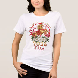 Camiseta Year Of The Horse 2026 Chinese New Year 2026
