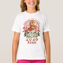 Camiseta Year Of The Horse 2026 Chinese New Year 2026