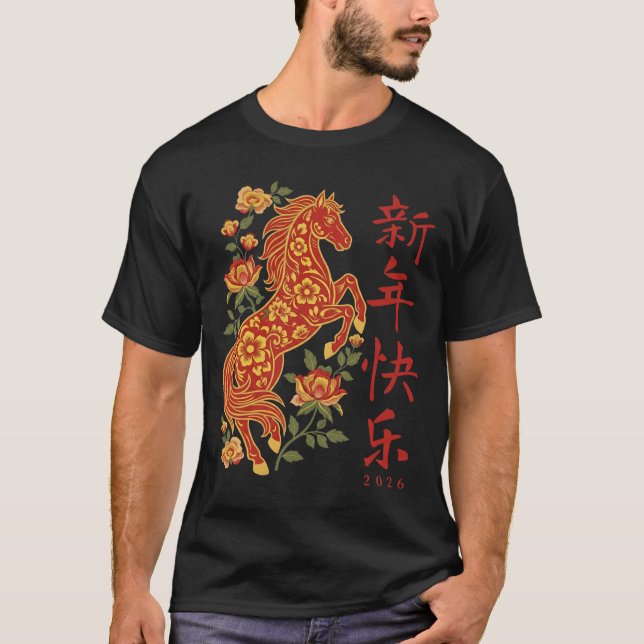 Camiseta Year of The Horse 2026 Chinese New Year Lunar (Frente)