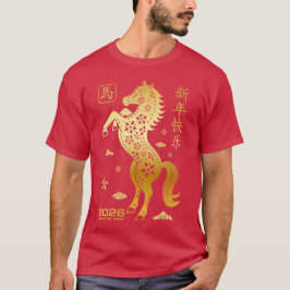 Camiseta Year Of The Horse 2026 - Chinese New Year Zodiac
